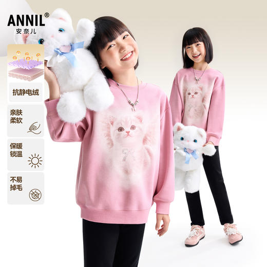 女童圆领长袖卫衣冬季新款安奈儿童装EG541646 商品图0
