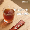 新品上新300克红糖粉即溶冲饮便携泡咖啡奶茶 商品缩略图2