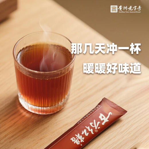 新品上新300克红糖粉即溶冲饮便携泡咖啡奶茶 商品图2