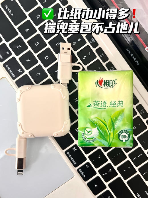 【官方直发】首创单/双边“随意拉”功能👍240W超级快充全能王🔥【幻响·行李箱任意拉四合一数据线】原创设计✨随意拉、秒收纳，超级省心 商品图5