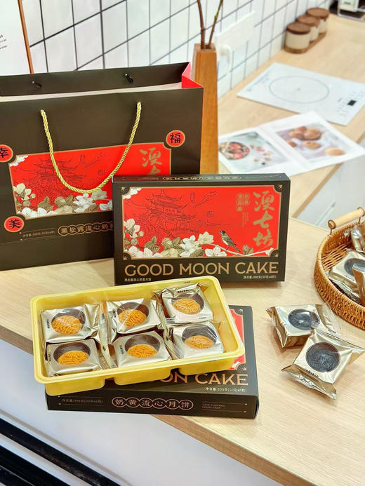 月饼界的高级黑🥮丘田无声 黑松露流心奶黄月饼上线💥听我的 今年的送款这个中秋送礼选TA赢麻了💯 一口香迷糊口口香甜，馅料绵密不腻‼  商品图3