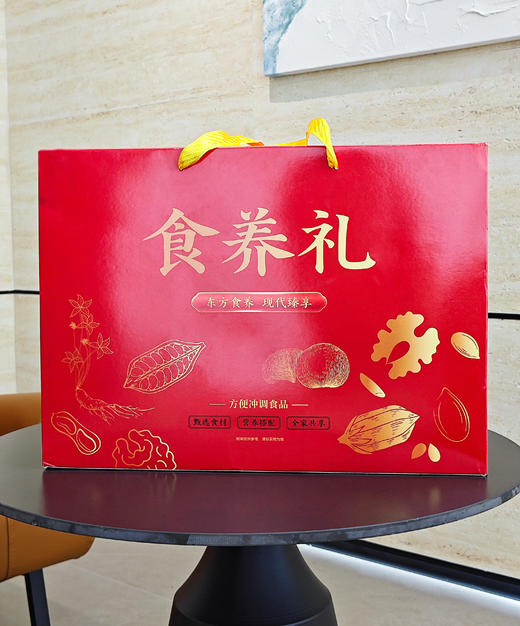 🔥中秋直降20元❗️商超品质， 原价💰59.9的【四季滋养·三宝礼盒】，现开团仅需💰39.9👉暖胃玉米羹+养发黑芝麻粉 + 补气豆浆粉❗一次到手3大罐👍 ✅现代科学配比 商品图2