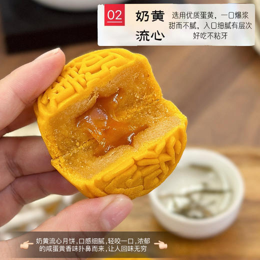 月饼界的高级黑🥮丘田无声 黑松露流心奶黄月饼上线💥听我的 今年的送款这个中秋送礼选TA赢麻了💯 一口香迷糊口口香甜，馅料绵密不腻‼  商品图2