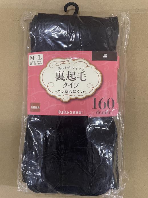 tutuanna秋冬P里起毛连裤袜 M~L 160D 商品图1