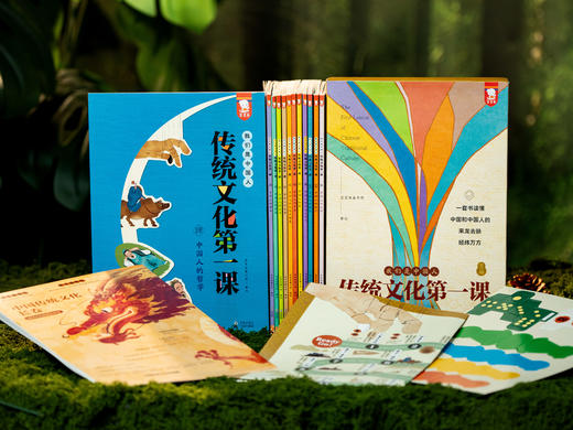 【7+权威启蒙】《我们是中国人：传统文化第一课》12册礼盒装|360+主题、5000+知识点、400+高清彩绘图|紧贴新课标，全领域拓展，一次读懂中国的来龙去脉|知来路，明去处，强自信 商品图1