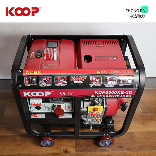 科普 KDF8500XE-3D 商品图5