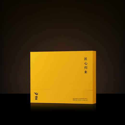 瑞泉 | 传人·匠心归来 | 60克（10克X6泡） 商品图1