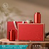 茶韵皮盒【两合金罐+杯 红色】130元一套/一箱10套 商品缩略图0