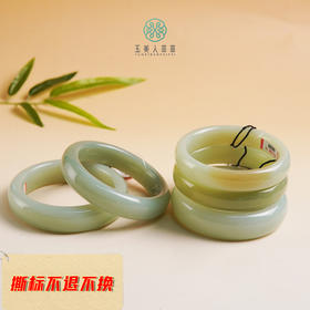 和田玉手镯-俄料宽条