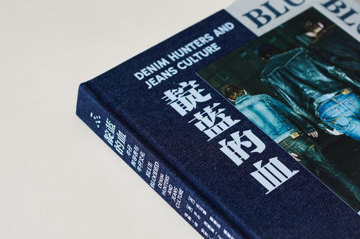 靛蓝的血：牛仔探寻者与牛仔文化 商品图2