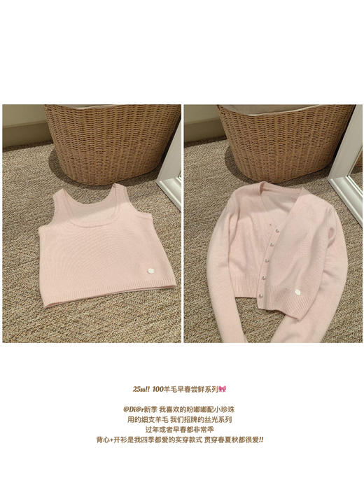 金蘑菇菇  早春开场白 100羊毛珍珠开衫 商品图9