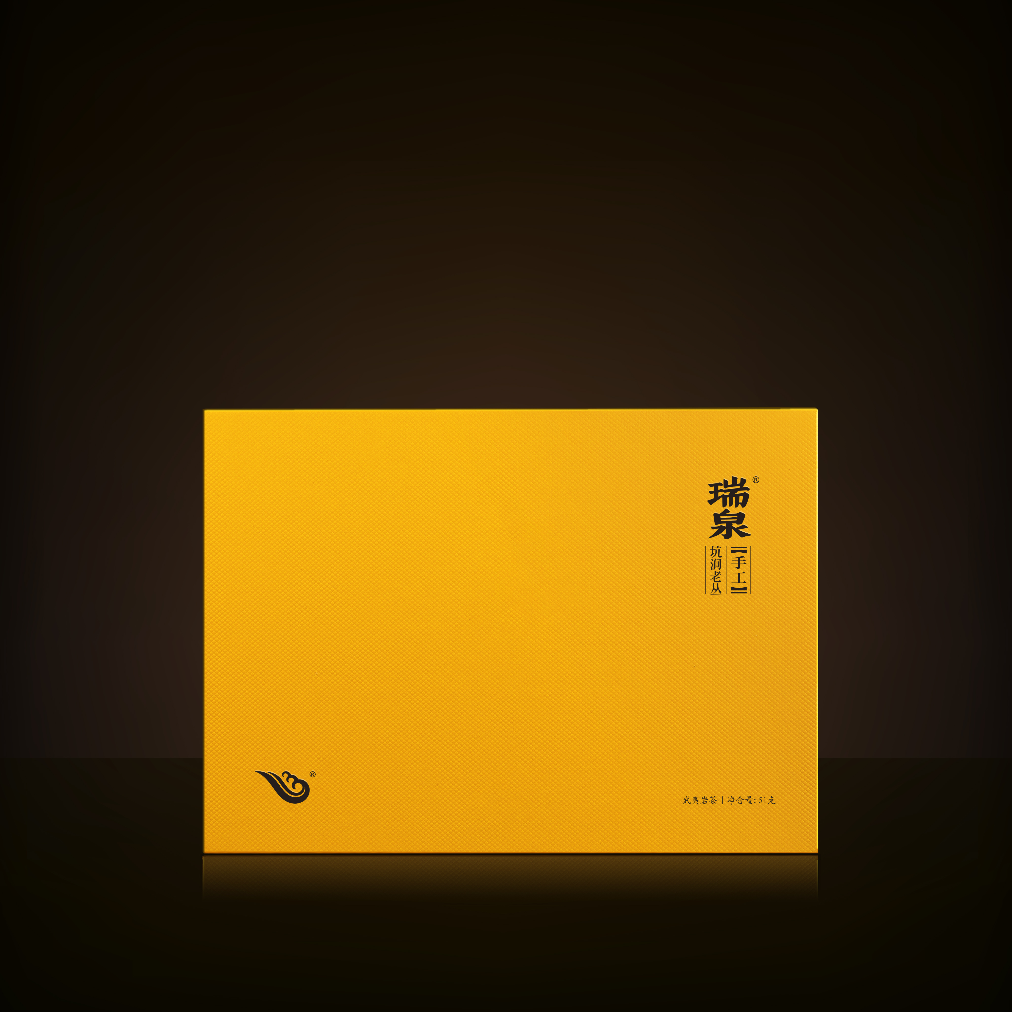 瑞泉 | 手工·坑涧老丛 | 51克（8.5克X6泡）