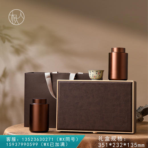 茶韵皮盒【两合金罐+杯 咖色】130元一套/一箱10套 商品图0