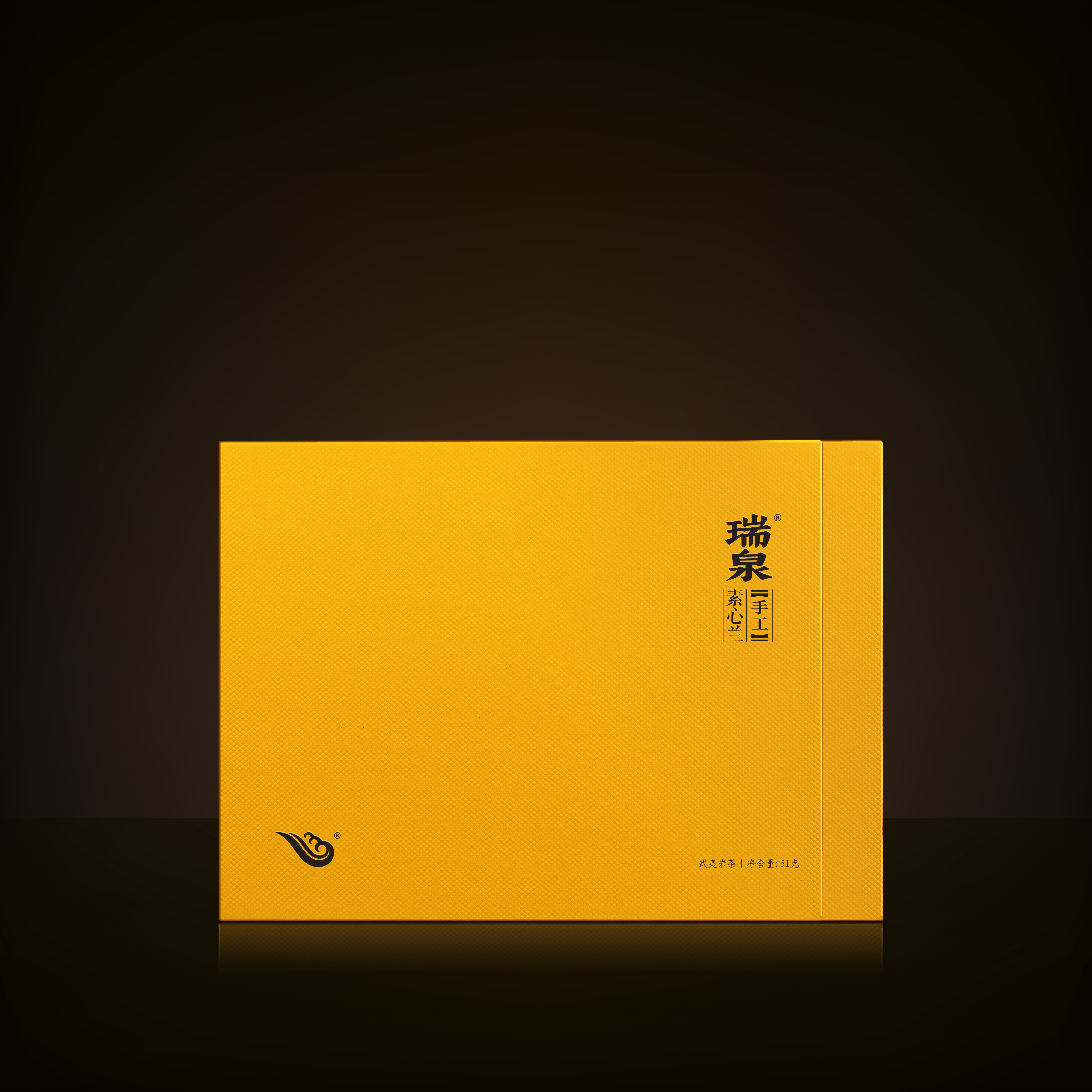 瑞泉 | 手工·素心兰 | 51克（8.5克X6泡）