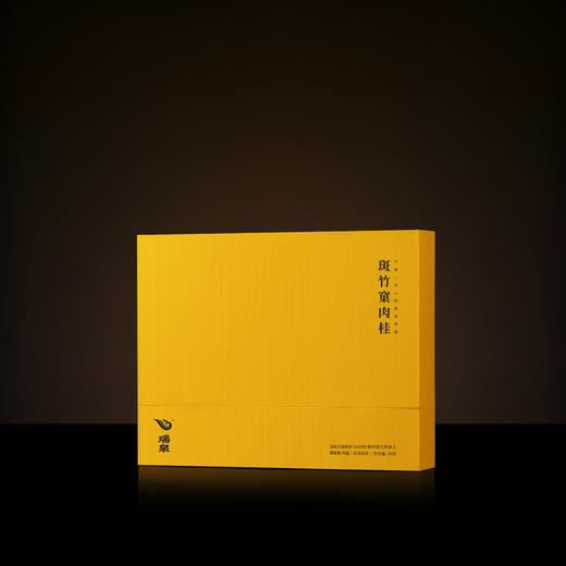 瑞泉 | 传人·斑竹窠肉桂 | 30克（10克X3泡） 商品图1