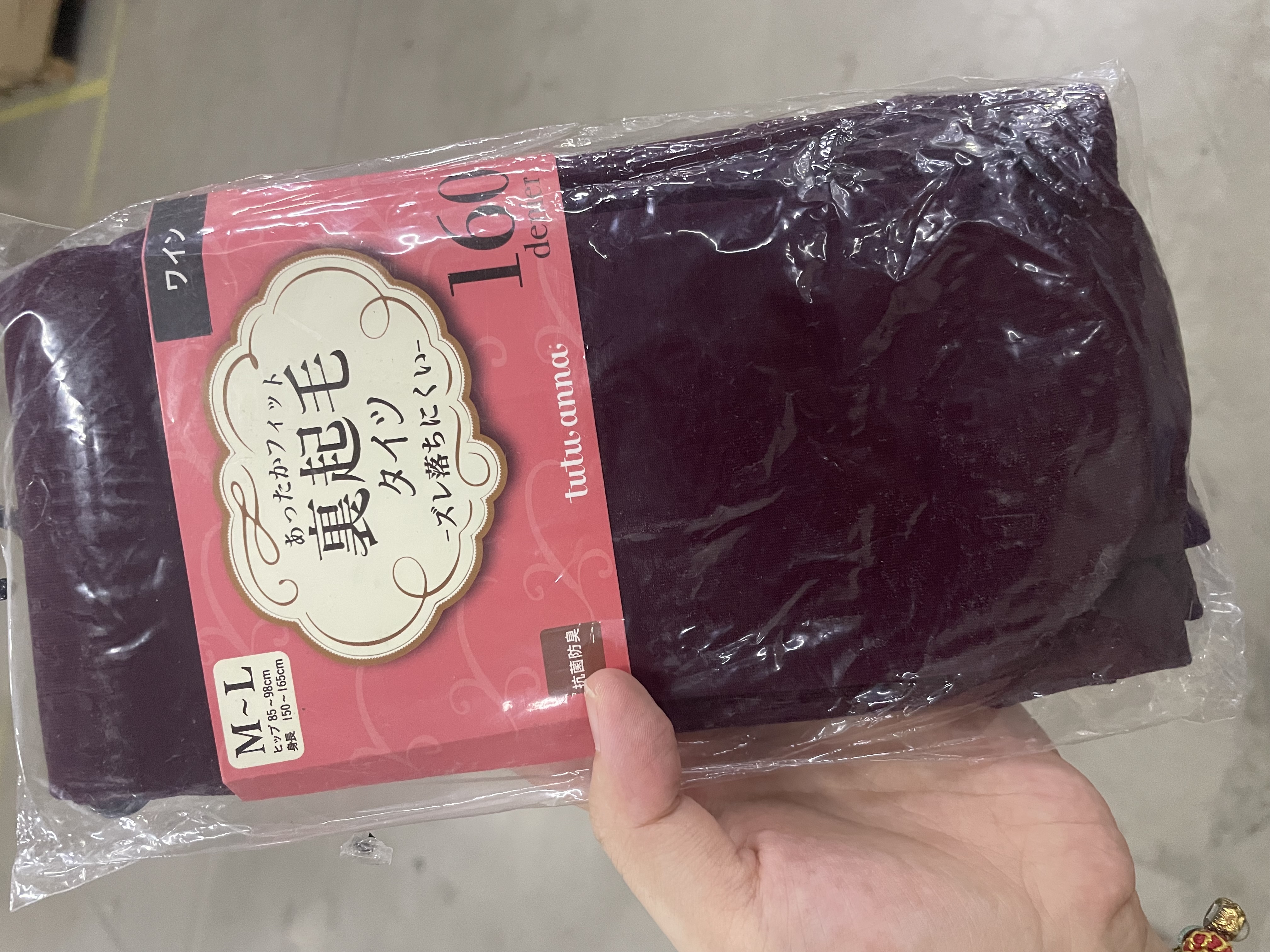 tutuanna秋冬P里起毛连裤袜 M~L 160D