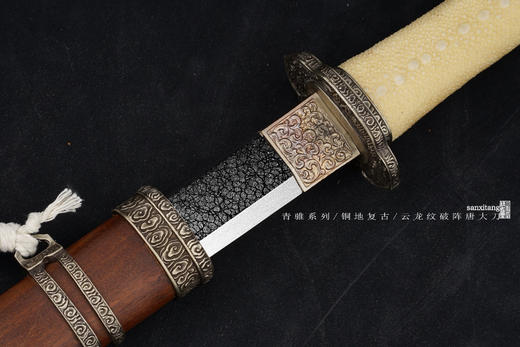 三希堂  青骓系列  云龙纹破阵唐大刀  未开刃 商品图4