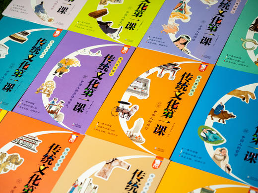 【7+权威启蒙】《我们是中国人：传统文化第一课》12册礼盒装|360+主题、5000+知识点、400+高清彩绘图|紧贴新课标，全领域拓展，一次读懂中国的来龙去脉|知来路，明去处，强自信 商品图3