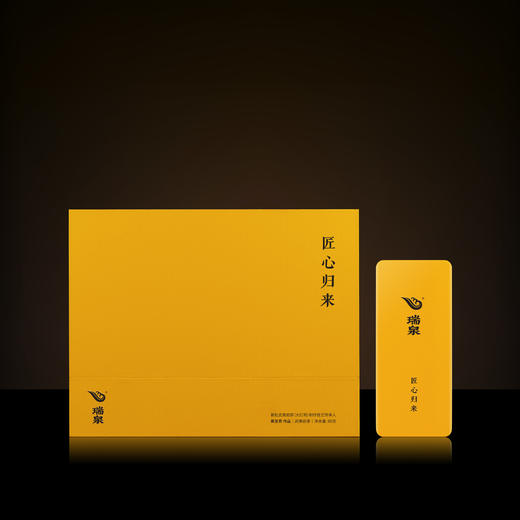 瑞泉 | 传人·匠心归来 | 60克（10克X6泡） 商品图3