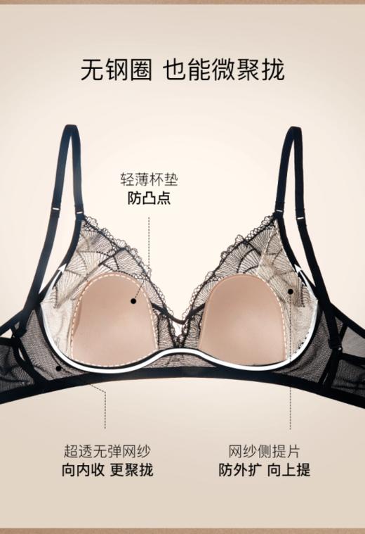 🤩【虞书欣同款】ubras流光珠贝蕾丝低鸡心兔耳杯A-D杯文胸-套装 ✅重工金镶立体刺绣，107道繁复工艺制造，💕低调奢华的金钻蕾丝 ✅轻薄兔耳杯 商品图4