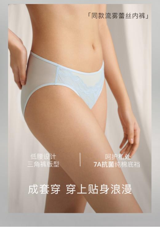 💕【ubras流雾蕾丝兔耳杯背勾A-C杯文胸-套装♦️】 ✅轻薄如晨雾般的蕾丝制造，💐细腻线迹与身体曲线自然贴合，穿出柔美气质 ✅双层弹力网纱V领结合精致兔耳杯设计，🌸透而不漏的小性感 商品图3