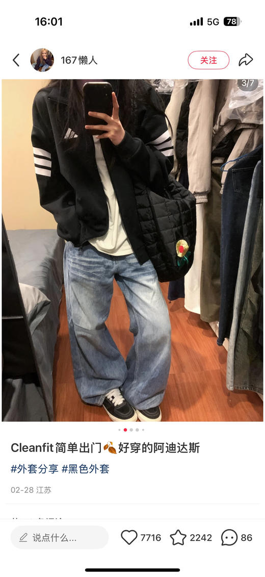 周末大福利‼️‼️Adi 𝐈𝐜𝐨𝐧𝐬运动套装 一套价格哈😎 商品图12