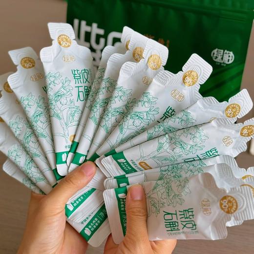 【紫皮石斛原浆饮】含量达90%‌的紫皮石斛原浆，1袋=‏5杯石斛水,脸上贴再多面膜不如内在滋润好,内在不干才能防干防皱 商品图5