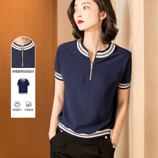 米思阳2026夏季新款时尚气质百搭休闲修身显瘦洋气内搭上衣T恤女1350/2401/1199 商品图0