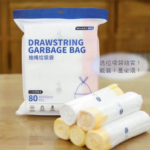 【GRAREY抽绳垃圾袋】加大加厚，超强承重，提拉自动收口，不脏手，升级HDPE材质，安全无毒无异味！更环保更厚实！隔热加厚材料真的很实用，韧性好，更耐用，专为厨房研制的垃圾袋 商品图3