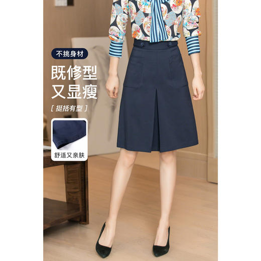 天然棉感半身裙 知性优雅藏蓝色修身显瘦弹力包臀裙半身裙女1838 商品图0