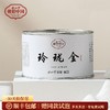 正山堂骏眉中国 玲珑金 一芽一叶特级红茶十大产区茶叶罐装50g/100g/礼盒120g/礼盒200g 商品缩略图0