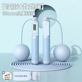 宏太（HongTai）807跳绳大球两用智能计数款-绿色