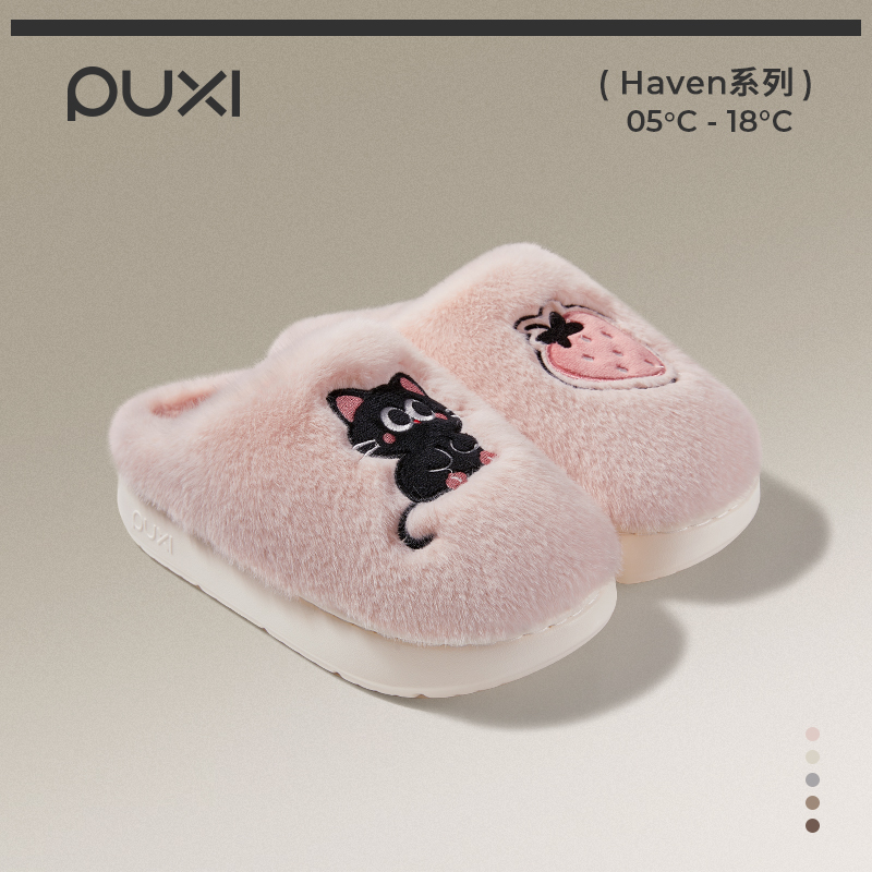 2025秋冬上新朴西苹果头棉拖鞋可爱冬季保暖情侣家居室内毛毛拖鞋