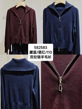 582583秋冬款 双拉链羊毛开衫