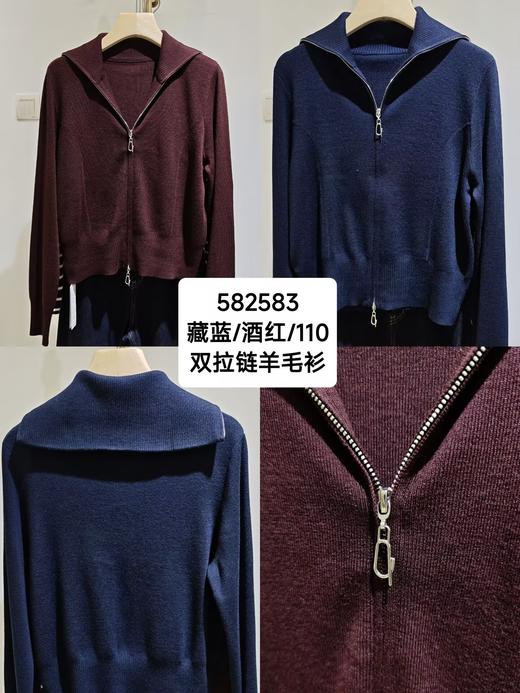 582583秋冬款 双拉链羊毛开衫 商品图0