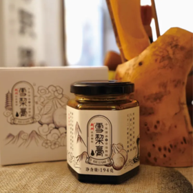 【超市】赵州梨膏194g