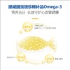 Biopluss挪威进口三文鱼油omega3成人润靓美肤深海鱼油软胶囊epa 商品缩略图2