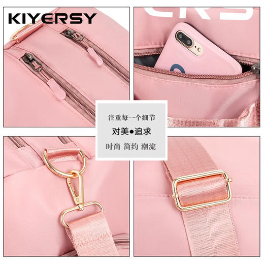 凯亚仕（KIYERSY）时尚运动健身包KYS-B8911 粉红色 商品图3