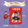 口袋波特：哈利·波特（WX） 商品缩略图2