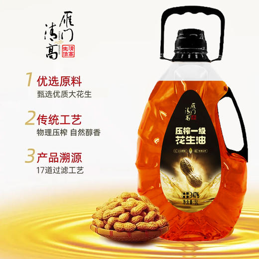 电信中秋福利兑换套餐专享 商品图4