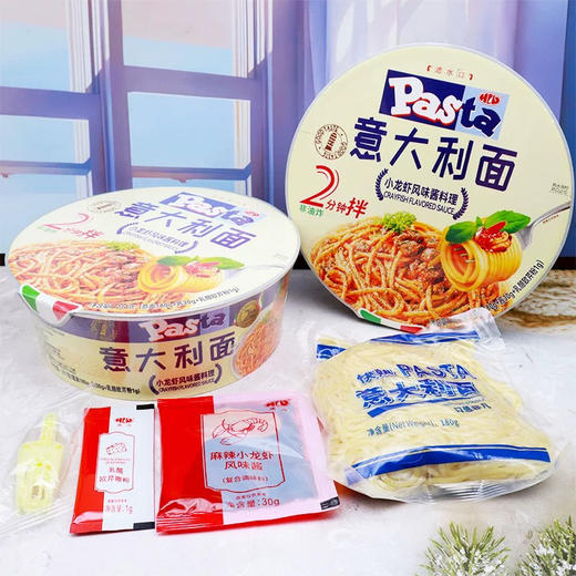 康力意大利面小龙虾风味酱料理碗装 商品图1