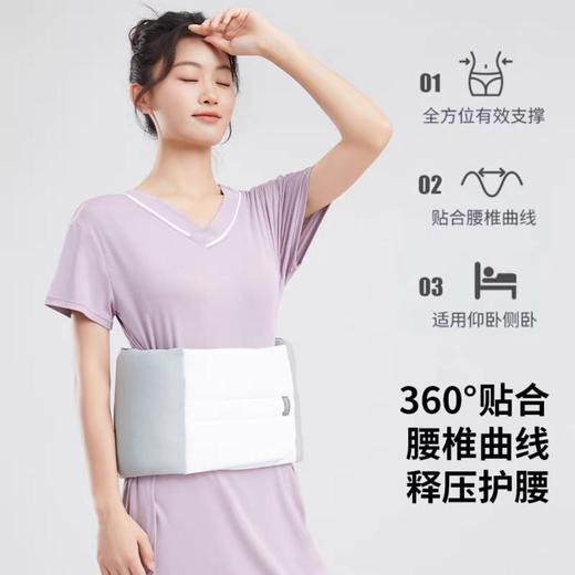 笙观相沐睡眠腰枕 | 贴合腰椎 放松疲劳 舒适透气 蓬松裸感 商品图4