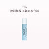 保税直发 TiZO 艳阳润泽唇膏 SPF45 4.5g【美国品牌】 商品缩略图0
