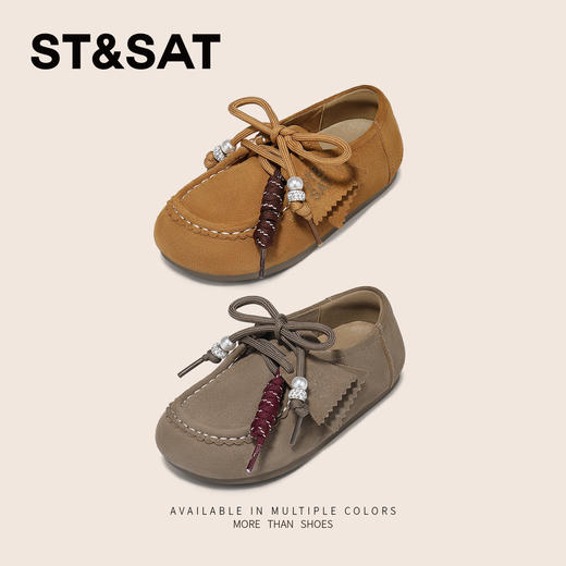 【童鞋】星期六经典复古珍珠鞋带女童勃肯鞋SSD3191L06 商品图5