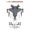【长春航展、九三阅兵纪念品-新品重磅】特尔博-阅兵系列-歼35A飞机模型合金歼35B舰载机战斗机航模 商品缩略图2