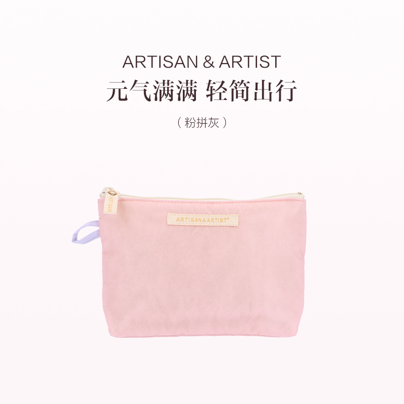 保税直发 ARTISAN & ARTIST PO色彩泡泡系列 伞扣收纳袋 绿拼黄/粉拼灰