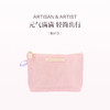 保税直发 ARTISAN & ARTIST PO色彩泡泡系列 伞扣收纳袋 绿拼黄/粉拼灰 商品缩略图0