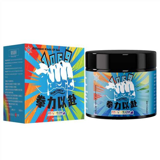 cokelife缓痛膏冰感150ml拳交膏缓解摩擦干涩交合流畅 商品图1