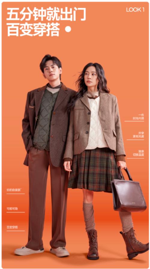 心选丨【买一送一】羊毛马甲任选2件仅89元！第二件0元！清仓爆款，男女同款 ! 商品图3