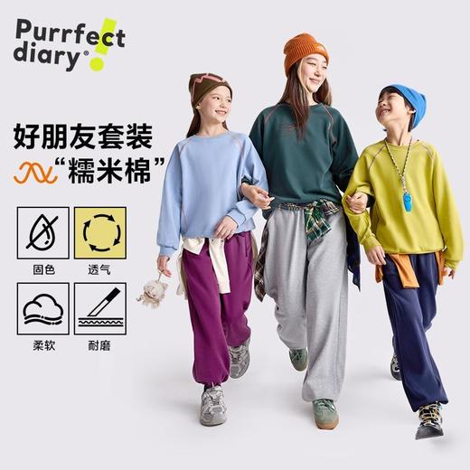 咕噜日记童装儿童休闲卫衣套装亲子款女童裤子2025秋装男童两件套PDTZ2501-PDTZ2502 商品图0